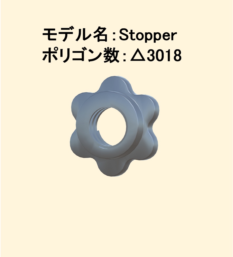 【3Dモデル・VRChat想定】ダンベルセット