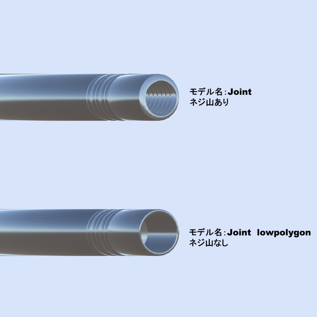 【3Dモデル・VRChat想定】ダンベルセット