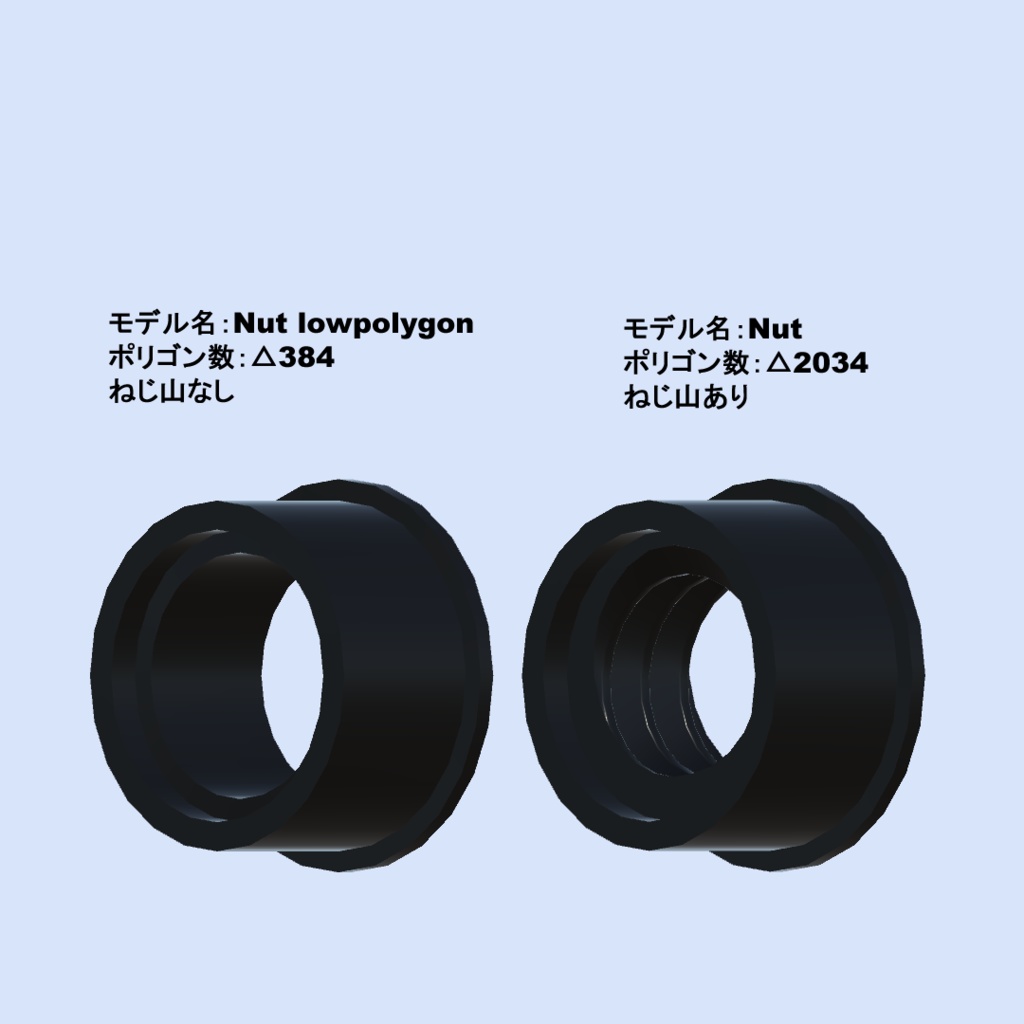 【3Dモデル・VRChat想定】ダンベルセット