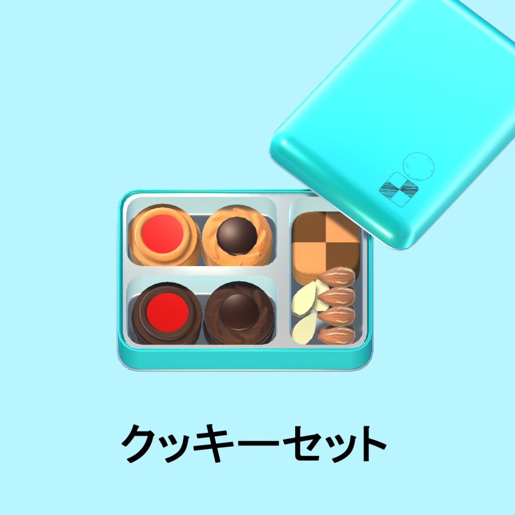 【3Dモデル・VRChat想定】クッキーセット