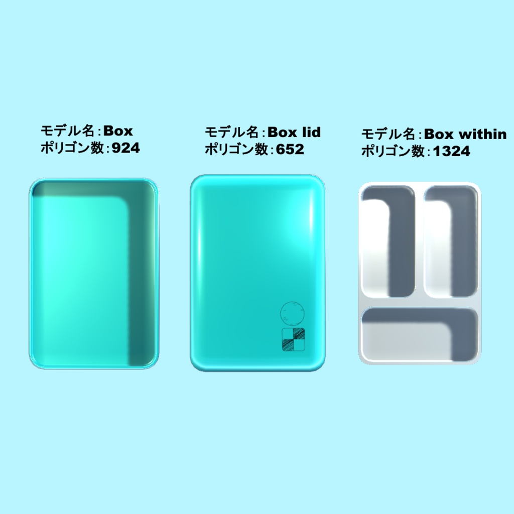 【3Dモデル・VRChat想定】クッキーセット