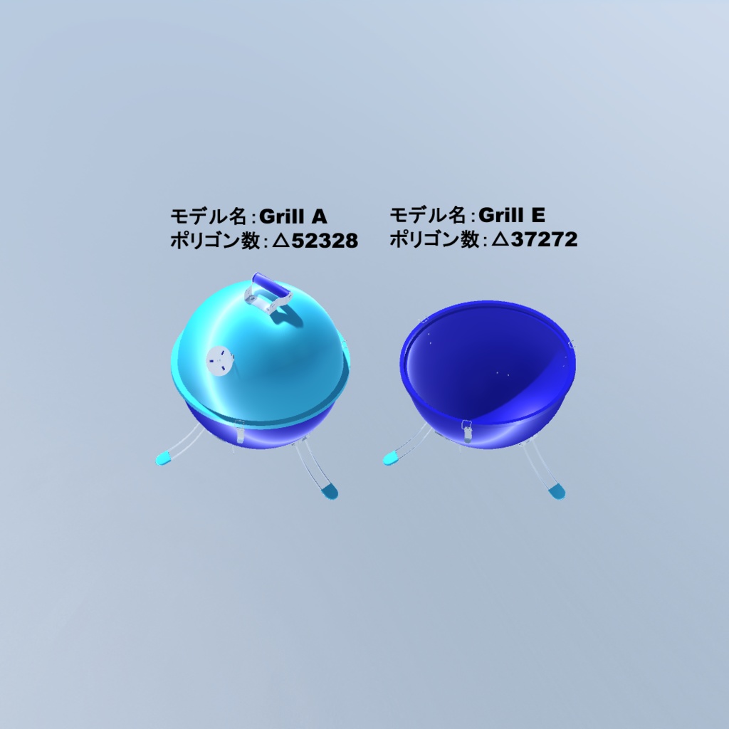 【3Dモデル・VRChat想定】丸形グリル