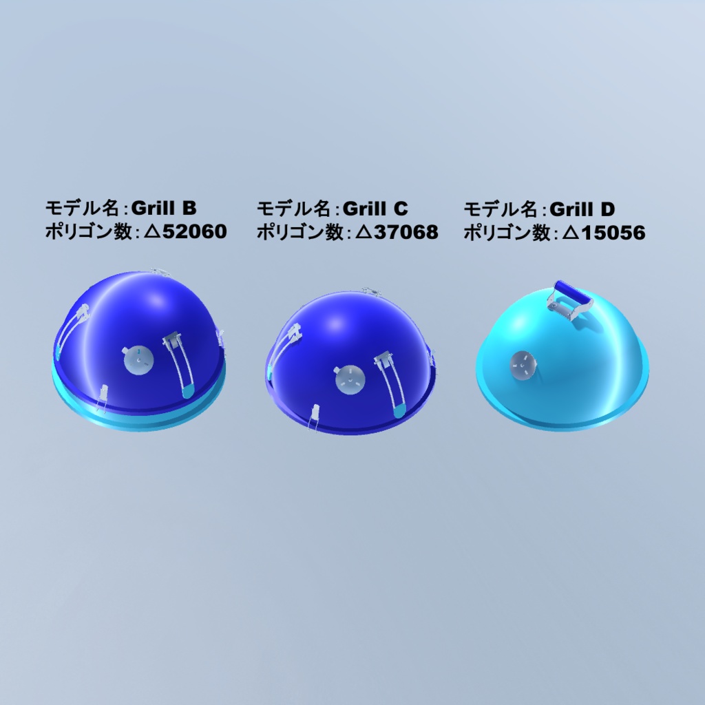 【3Dモデル・VRChat想定】丸形グリル