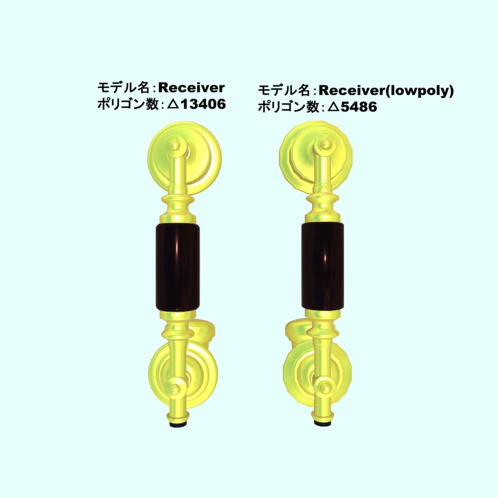 【3Dモデル・VRChat想定】レトロ電話機(ローポリモデル有)