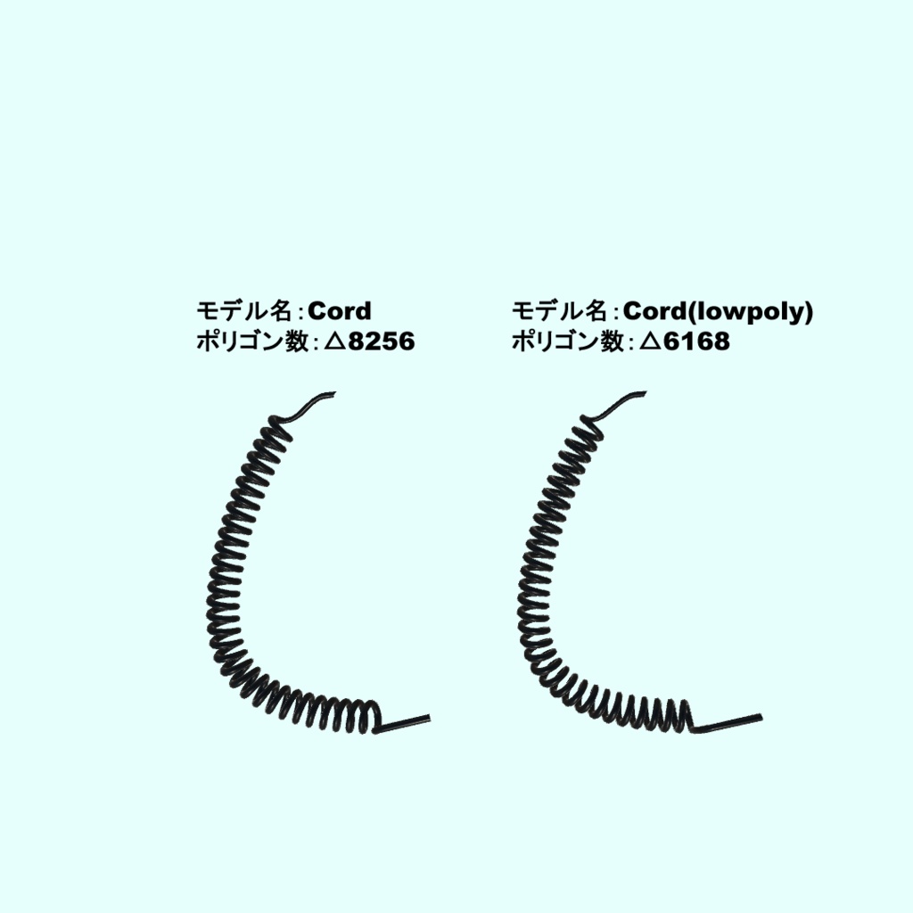 【3Dモデル・VRChat想定】レトロ電話機(ローポリモデル有)