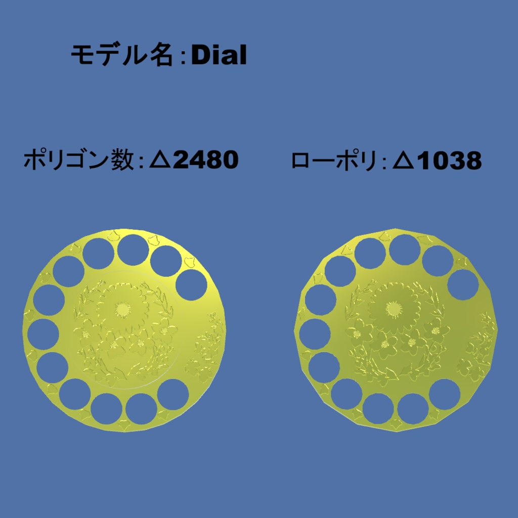 【3Dモデル・VRChat想定】白いレトロ電話機(ローポリモデル有)