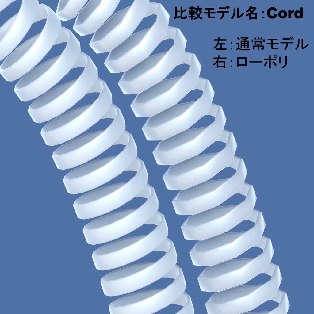 【3Dモデル・VRChat想定】白いレトロ電話機(ローポリモデル有)