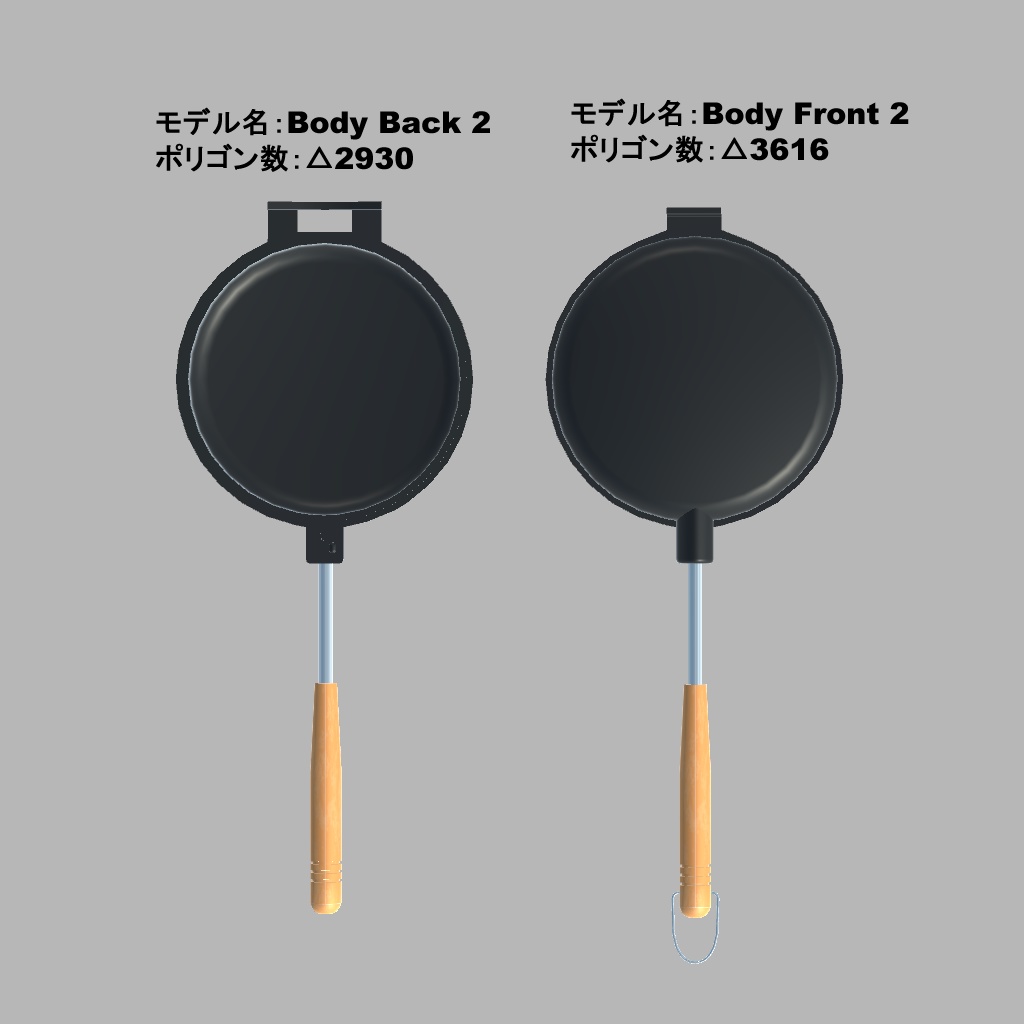 【3Dモデル・VRChat想定】ホットサンド3点セット(単品有)