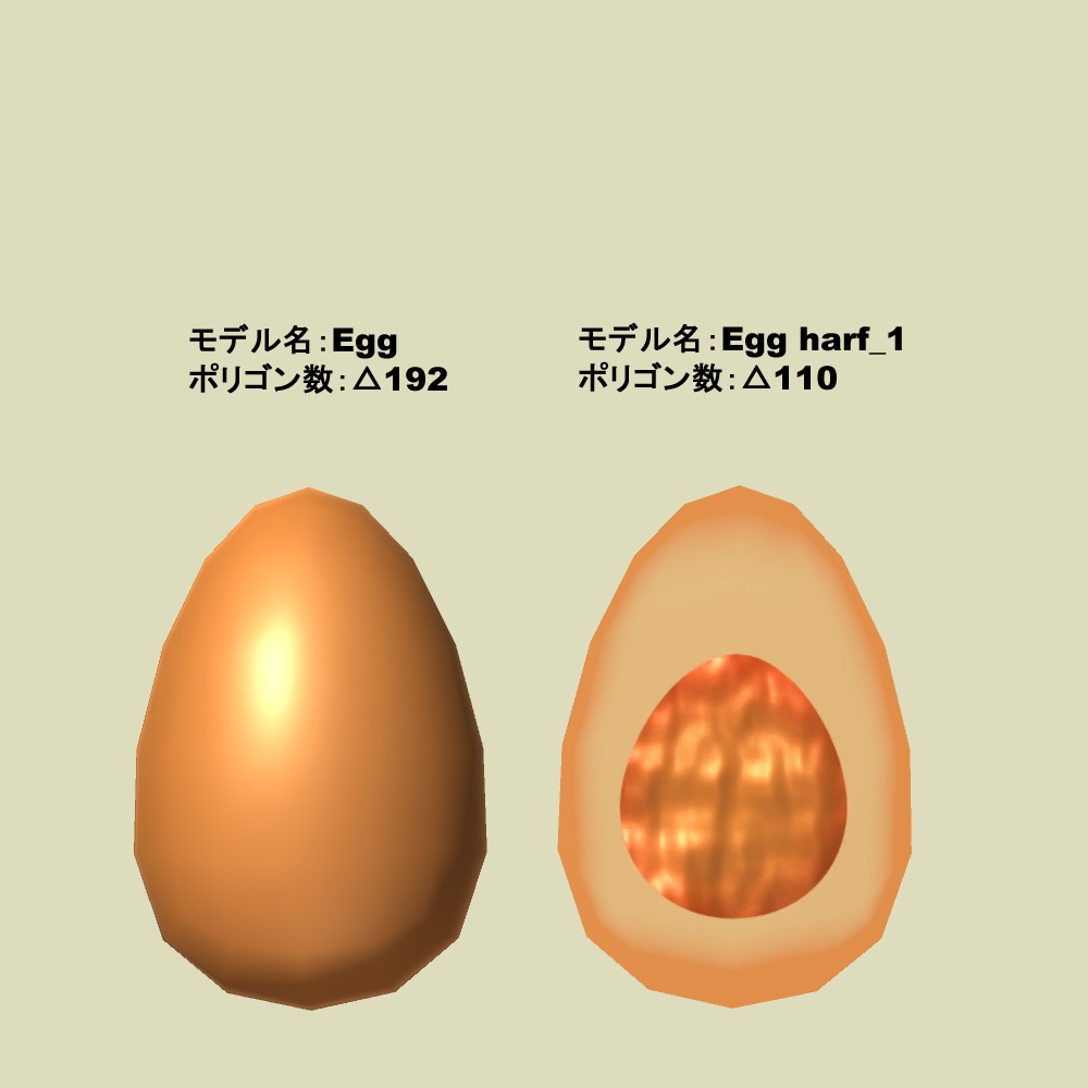 【3Dモデル・VRChat想定】ラーメン具材(味玉、メンマ)