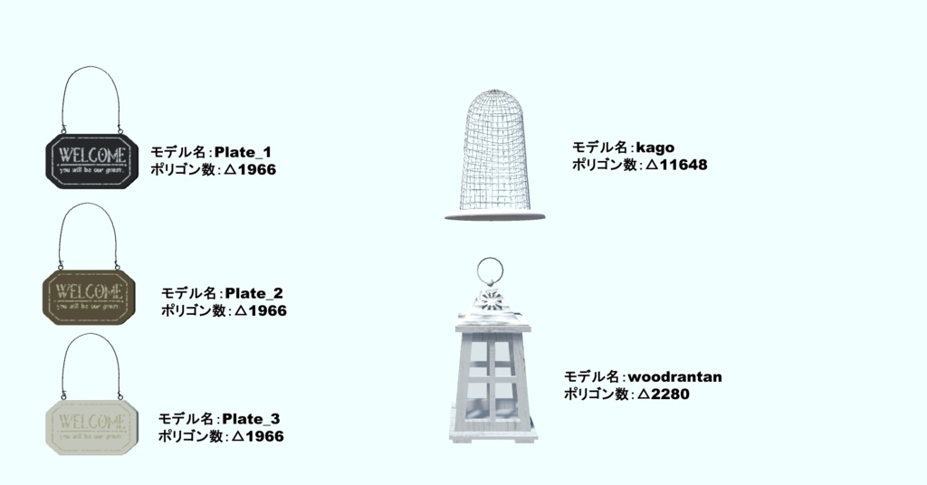 【3Dモデル・VRChat想定】ガーデニング雑貨セット1