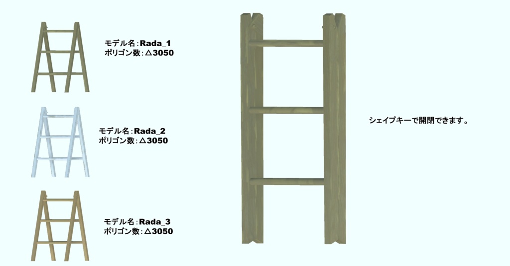 【3Dモデル・VRChat想定】ガーデニング雑貨セット1
