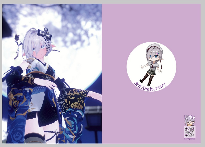 【３周年記念】クリアファイル