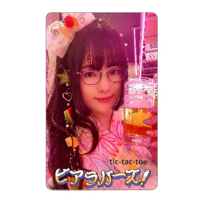 ビアラバーズ！ 限定版A（オリビア和装ver.）