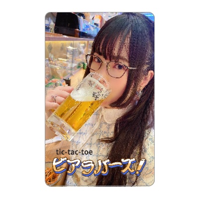 ビアラバーズ！ 限定版B（オリビア私服ver.）