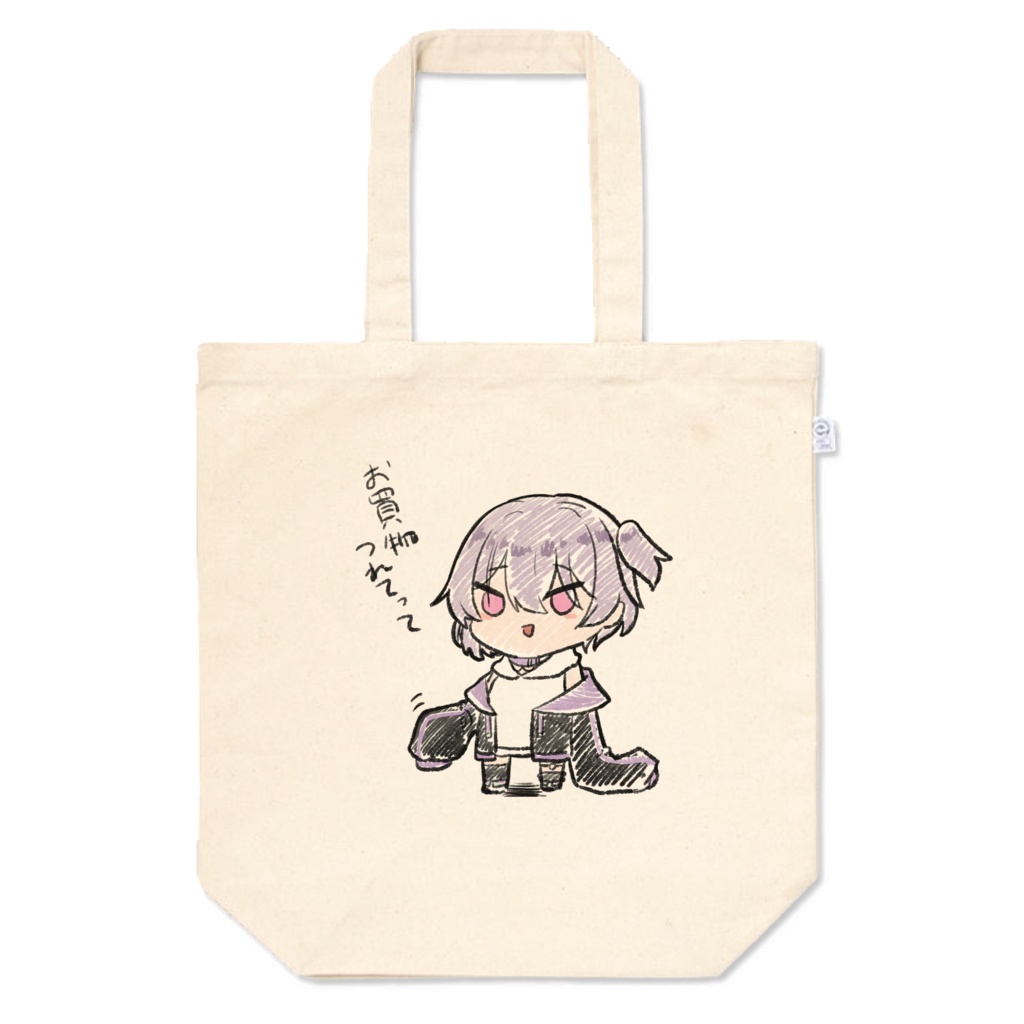 枯枝らいすおでかけトートバッグ