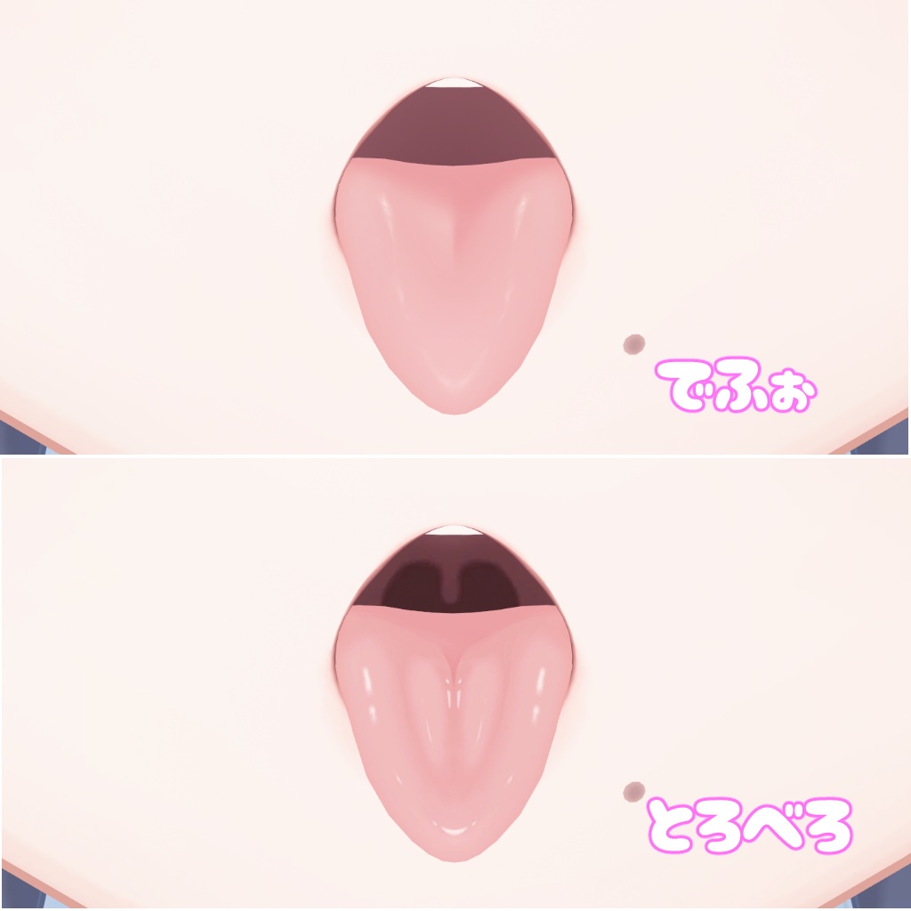 【くまり用】とろべろテクスチャ