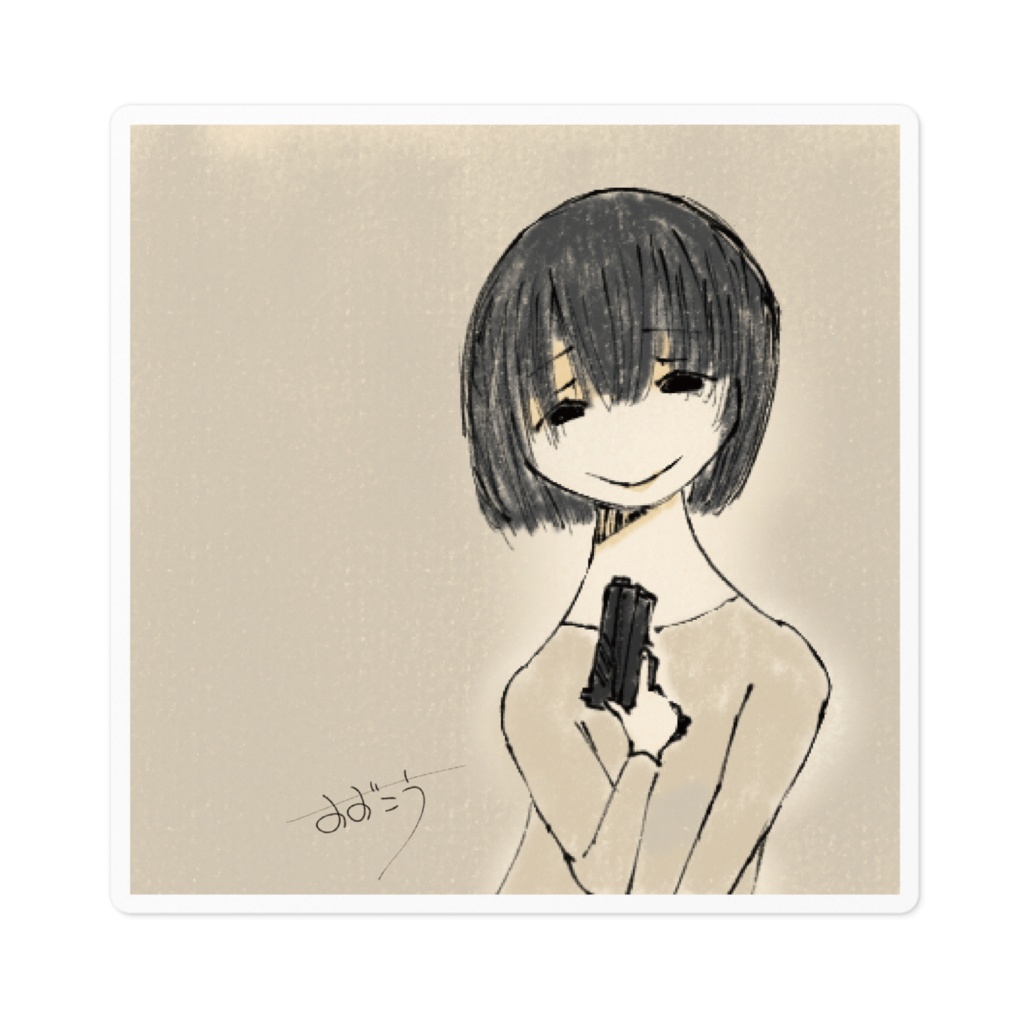 今夜あなたとステッカー ホワイト