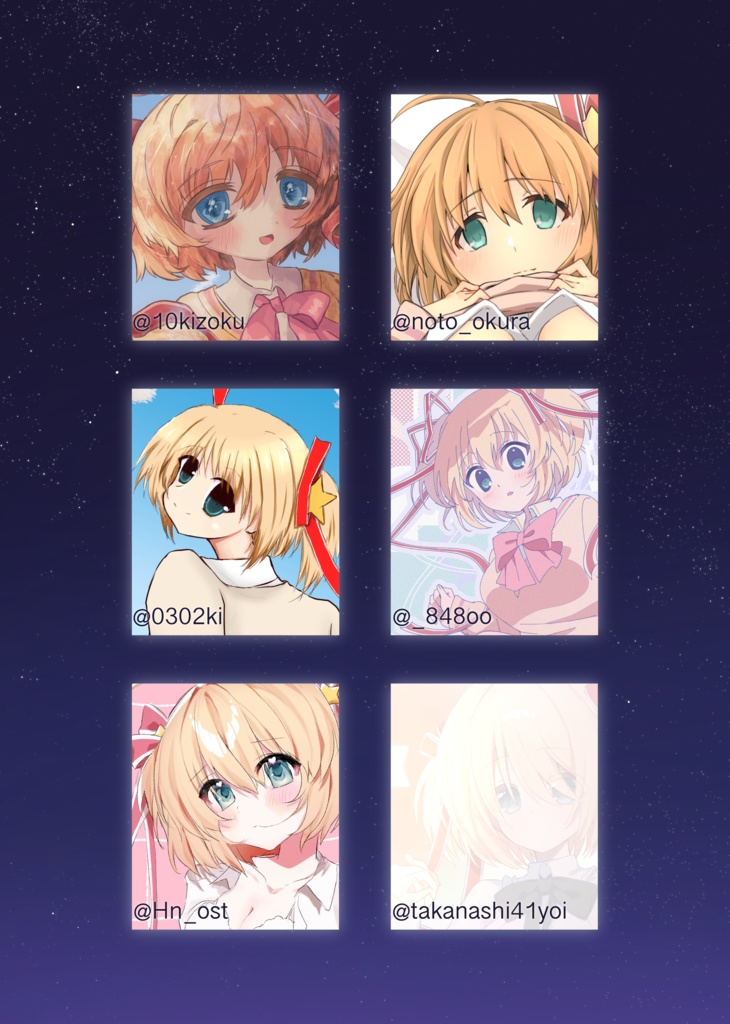 【鍵島15 新刊】神北小毬ちゃん合同💫夜空の星とどこまでも
