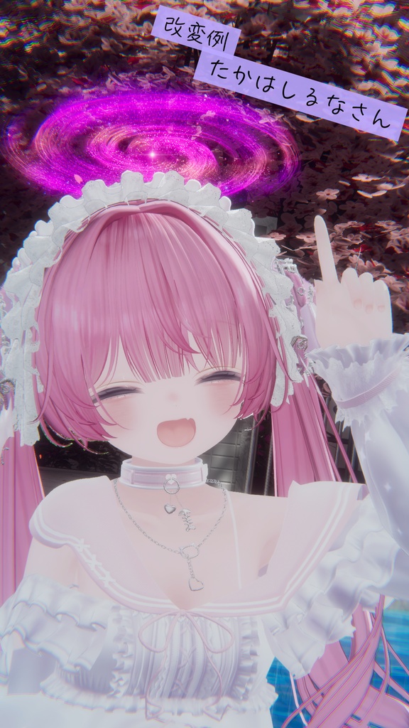 星降りヘイロー