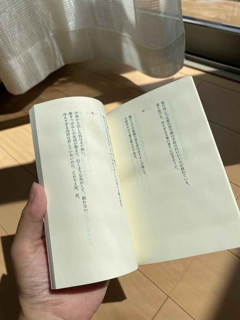 詩集「一日一詩倉庫」