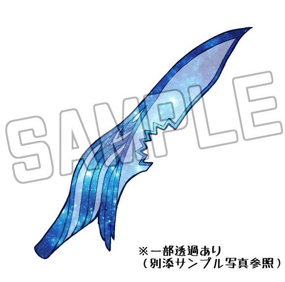 【PFFK】アクキー:星骸ナイフ