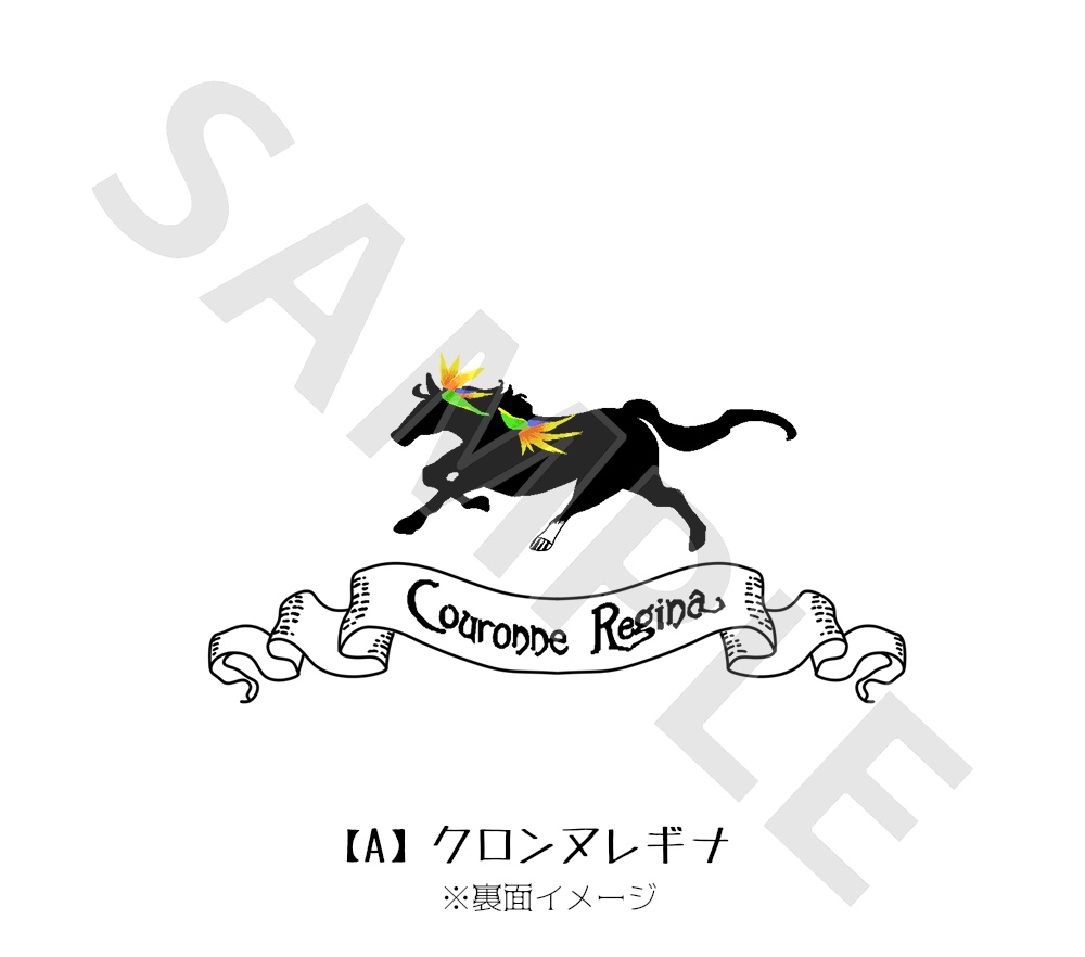 【PFSOZ】ブルームホースのマグカップ(2種)