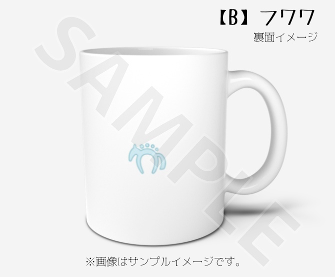 【PFSOZ】ブルームホースのマグカップ(2種)