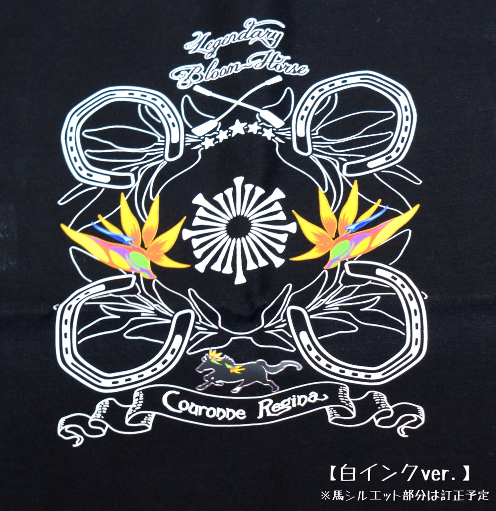 【PFSOZ】マルシェトート