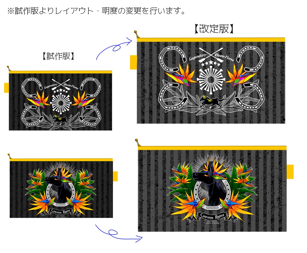 【PFSOZ】平型ポーチ