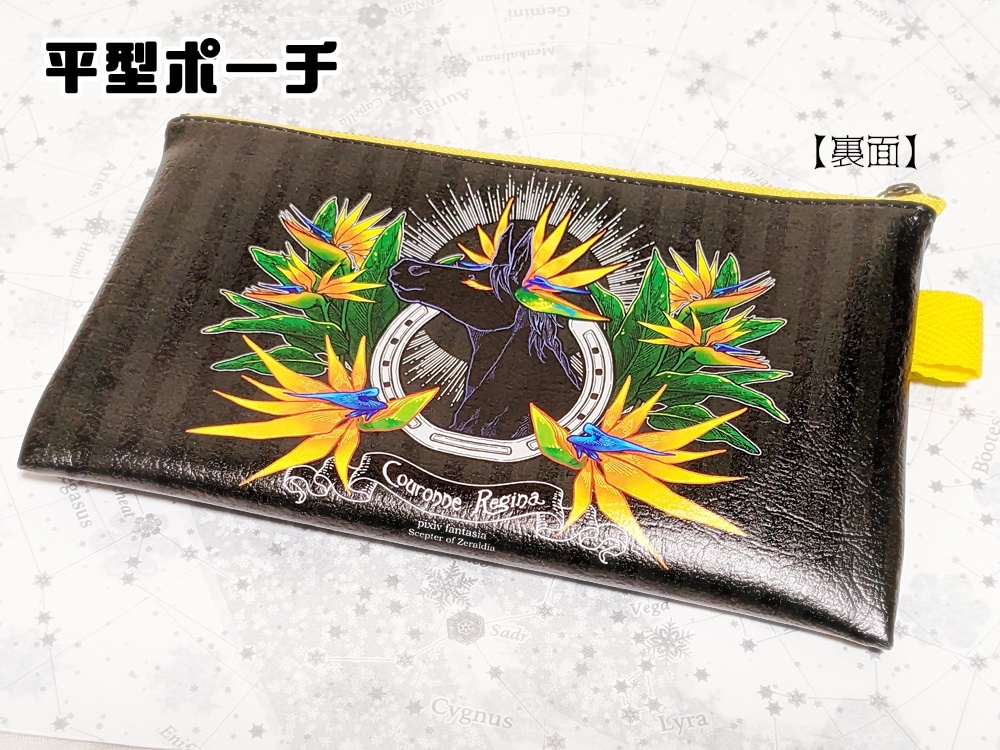 【PFSOZ】平型ポーチ