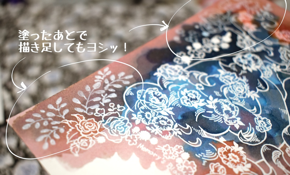 【PFSOZ】ブルームホースのインクカード