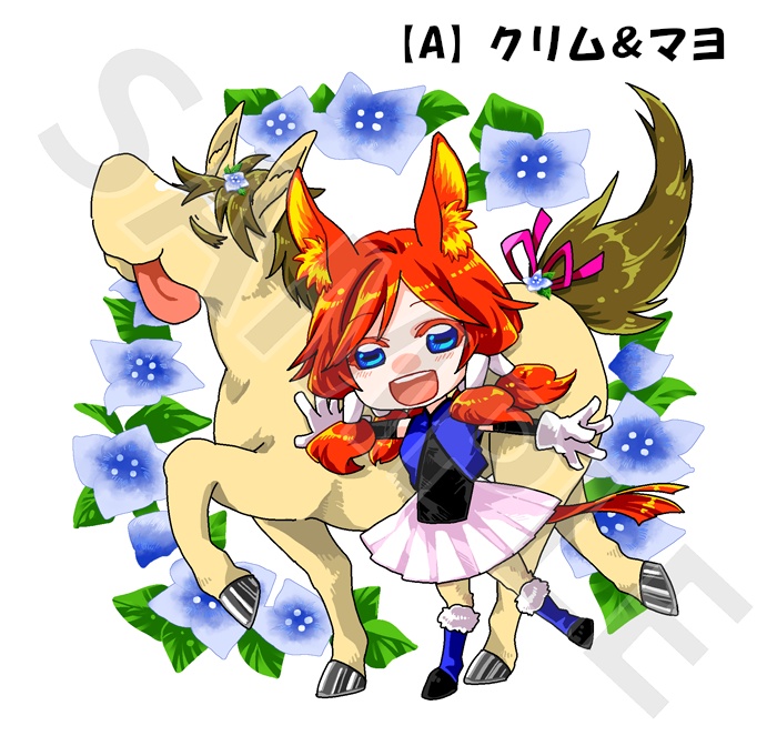 【PFSOZ】アクリルキーホルダー(3種)