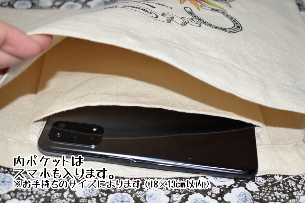 【PFSOZ】サコッシュ