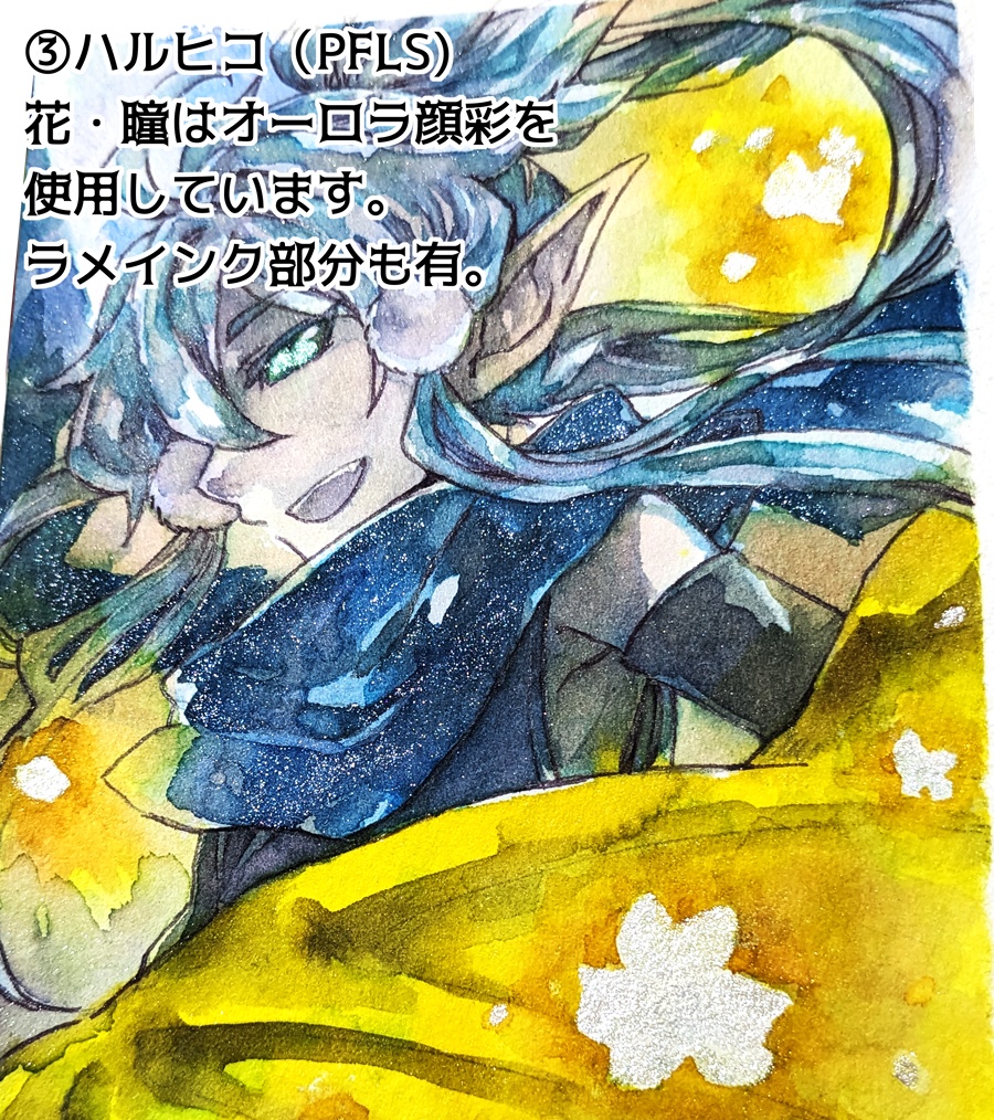 【PF】アナログ原画