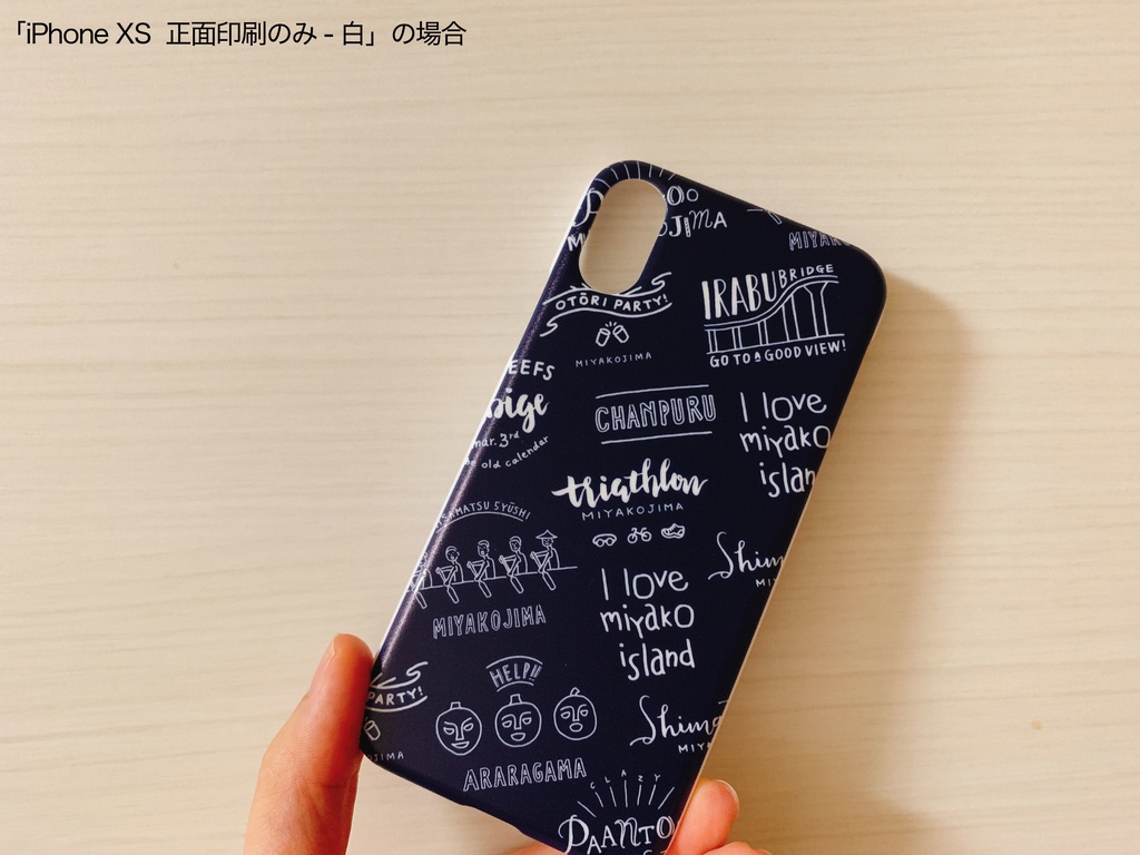 宮古島デザインiPhoneケース(紺色)