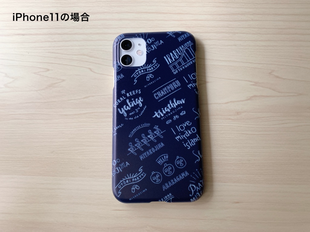 【チョーク風】宮古島デザインiPhoneケース(紺色)