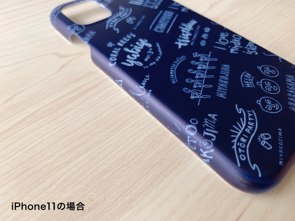 【チョーク風】宮古島デザインiPhoneケース(紺色)