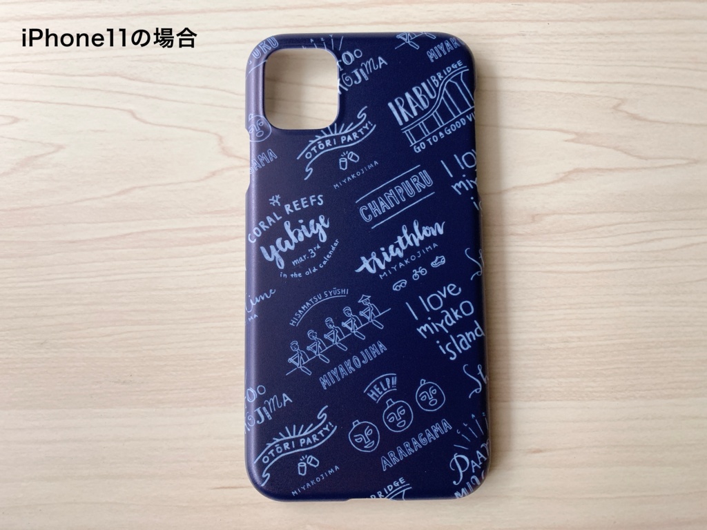 【チョーク風】宮古島デザインiPhoneケース(紺色)