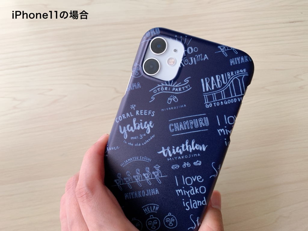 【チョーク風】宮古島デザインiPhoneケース(紺色)