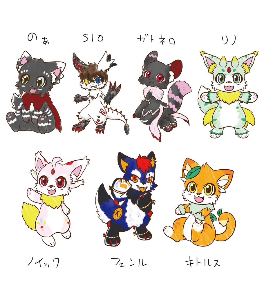 ステッカー 休憩所の仲間たち くろねこさんの休憩所 Booth