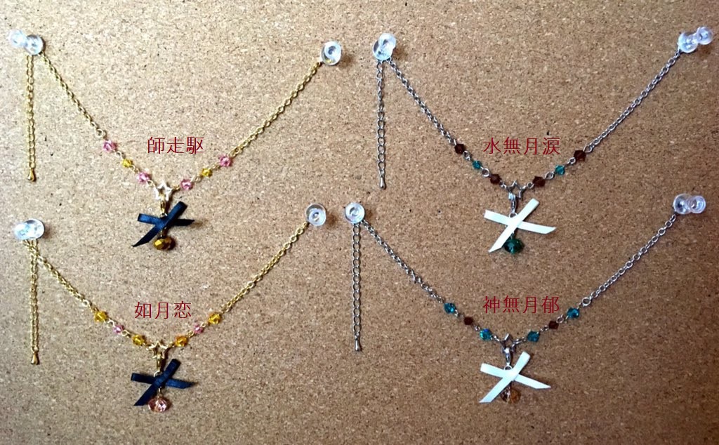 ツキウサまんネックレス