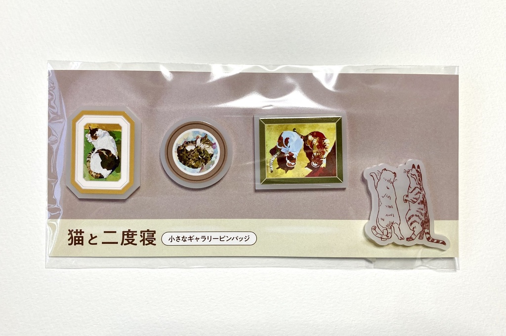 小さなギャラリーピンバッジセットB