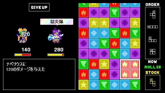 ゴエパズ ver1.21