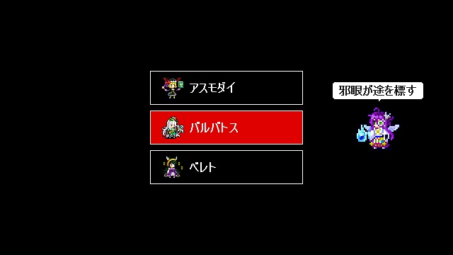 ゴエパズ ver1.21