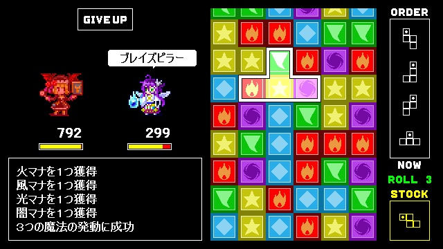 ゴエパズ ver1.21