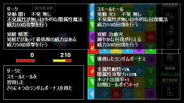 ゴエパズ ver1.21