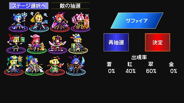 マナセ復元録 ver0.10