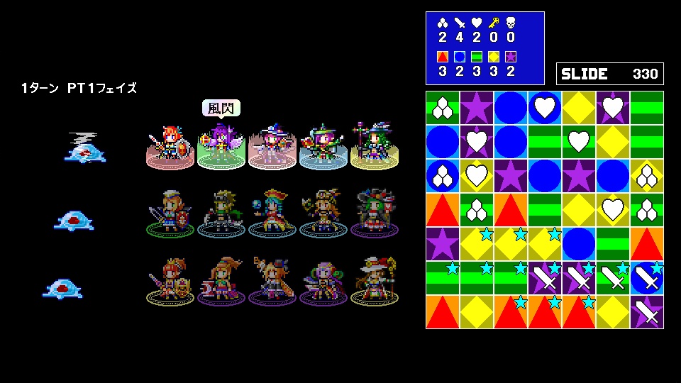 ゴエパ２ ver0.91