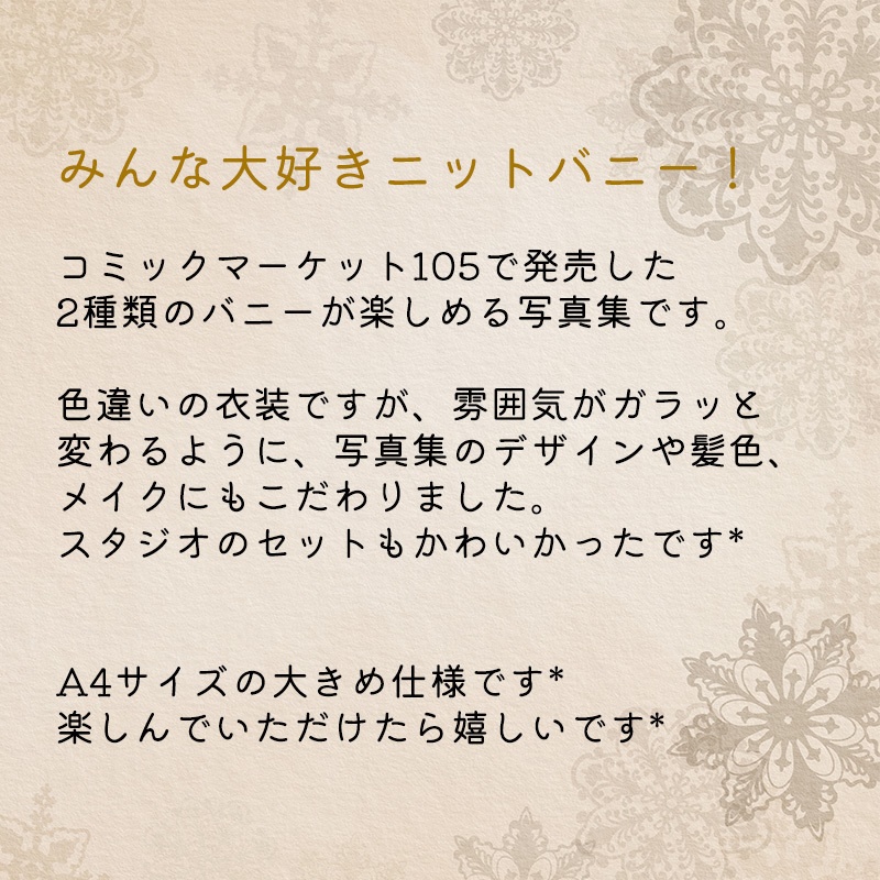 写真集「Melting Hearts」