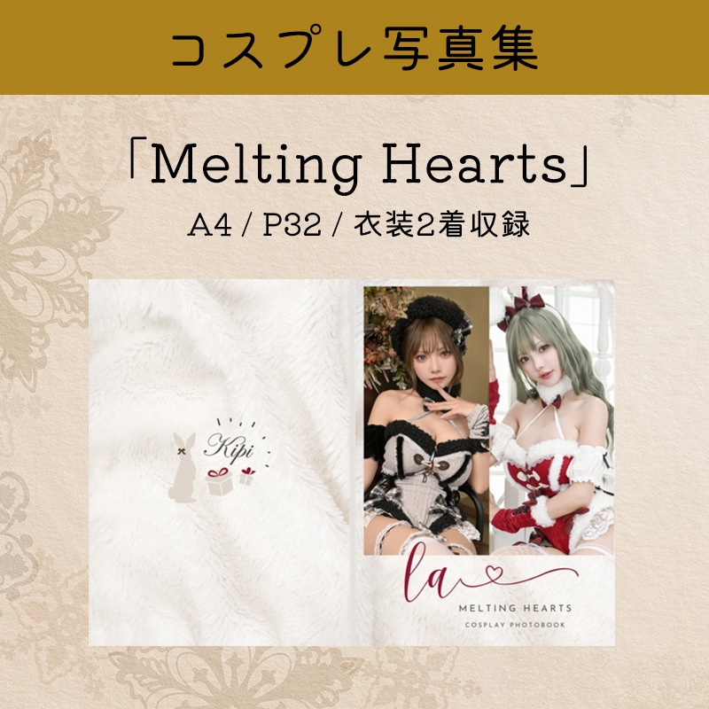 写真集「Melting Hearts」